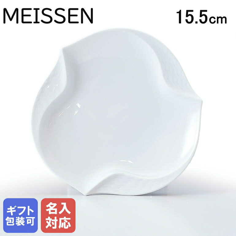 ޥ Ȥεۥ磻 ե󥷡ǥå ץ졼 15.5cm Meissen 000001-53576-1   ڥڥåԥBб()