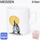 マイセン マグコレクション クールラブ マグカップ ゴールド×ブラック 310ml Meissen 79A414-55810-1| 食器 磁器 高級 【スペシャ...