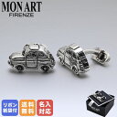 モンアート MONART カフス メンズ カフリンクス カフスボタン クラシックカー シルバー VEHICLE RG K 69 Made in Italy 名入れ可有料