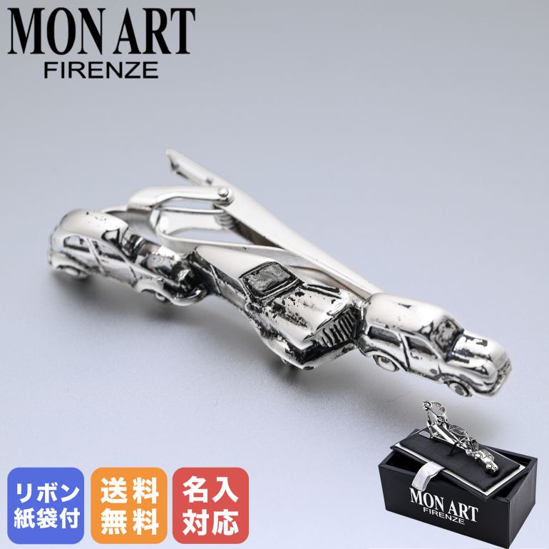 mon0012-box.jpg mon0012-box.jpg