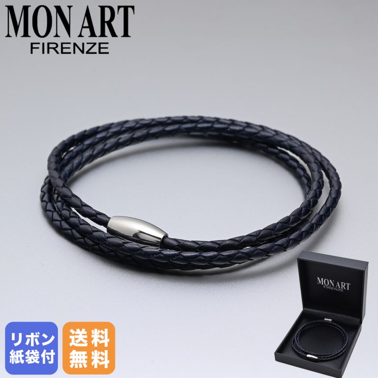 モンアート MONART ブレスレット メンズ 3ラウンドタイプ ウーブンレザー ブラック TRIPLO BR 02 F Made in Italy