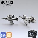 モンアート MONART カフス メンズ カフリンクス カフスボタン 飛行機 ジェット機 シルバー RG/K91 Made in Italy