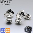 モンアート MONART カフス メンズ カフリンクス カフスボタン 馬 ホース 騎士 チェス ナイト シルバー RG/K65 Made in Italy