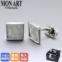 モンアート MONART カフス メンズ カフリンクス カフスボタン スクエア型 市松模様 シルバー RGEV2 F112 Made in Italy 名入れ可...
