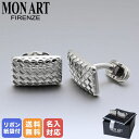 モンアート MONART カフス メンズ カフリンクス カフスボタン レクタングル型 ダイヤカット シルバー RGEV2 F84 Made in Italy 名...