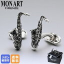モンアート MONART カフス メンズ カフリンクス カフスボタン サックス シルバー RG/K115 Made in Italy