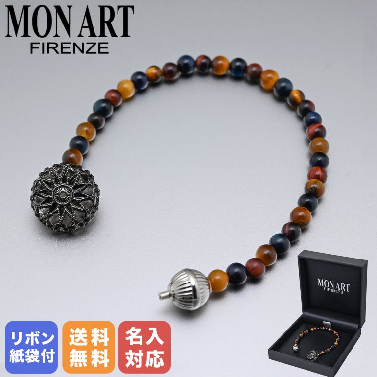 モンアート MONART ラペルピン メンズ チェーン型 ナチュラルストーン SC/BEA E Made in Italy 名入れ可有料