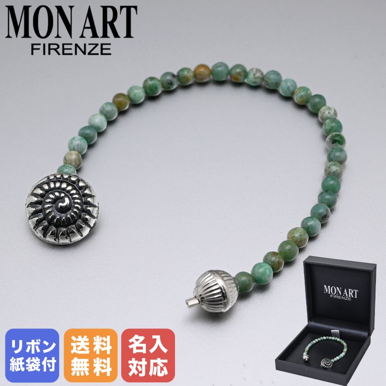 エントリー買いまわり最大23倍!25日限定 モンアート MONART ラペルピン メンズ チェーン型 ナチュラルストーン SC/BEA F Made in It...