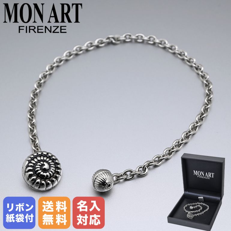 エントリー買いまわり最大23倍!25日限定 モンアート MONART ラペルピン メンズ チェーン型 シルバー SC/CHD01 C Made in Italy...