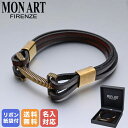 7/1は最大29倍!エントリー買い回り★ 【名入れ可有料】モンアート MONART ブレスレット メンズ レザー ブラウン/ゴールド BR/110 B M Ma...