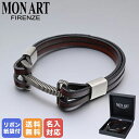 7/1は最大29倍!エントリー買い回り★ 【名入れ可有料】モンアート MONART ブレスレット メンズ レザー ブラウン/シルバー BR/110 A M Ma...