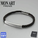 モンアート MONART ブレスレット レディース ウーブンレザー エングレーブ刻印 メタルプレート ダークブラウン MASON BR/123 B S Made...