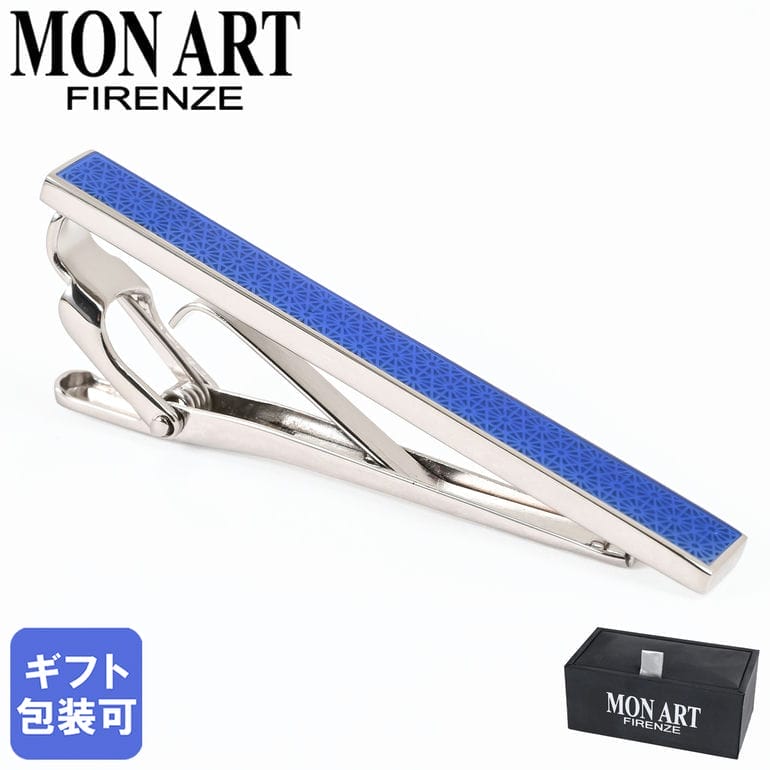 モンアート MONART ネクタイピン タイピン タイバー タイクリップ メンズ BERNINA シルバー ブルー TC/20 A Made in Italy 正規代理店