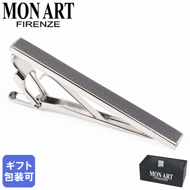 モンアート MONART ネクタイピン タイピン タイバー タイクリップ メンズ BERNINA シルバー ブラック TC/20 B Made in Italy 正規代理店