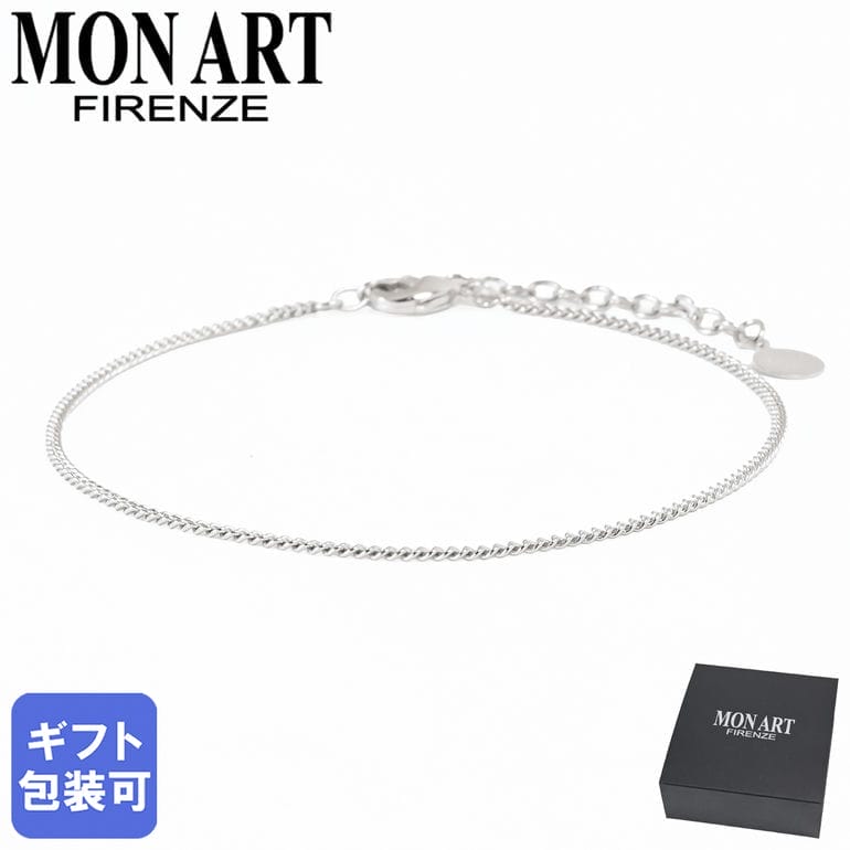 モンアート MONART ブレスレット チェーンブレスレット メンズ レディース KEN シルバー BR/164 A Made in Italy 正規代理店