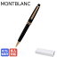 【名入れ有料可】 モンブラン MONTBLANC ボールペン 112679（132488） マイスターシュテュック クラシック ブラック×レッドゴールド ※名入れ別売り｜ 筆記具 高級【スペシャルラッピングB対応(別売り)】