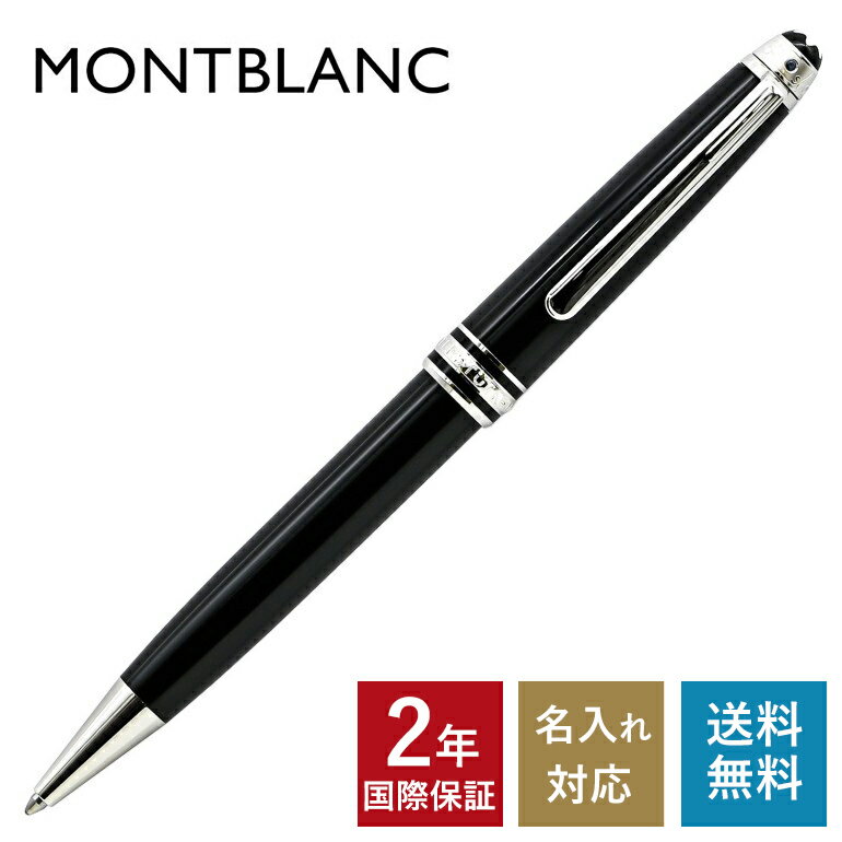 筆記具, ボールペン  MONTBLANC 116077 