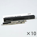 モンブラン MONTBLANC ボールペン リフィル 替芯 替え芯 B 太字 2本 ミステリーブラック 116191(128212) 10個セット クロネコゆう...
