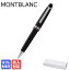 【名入れ有料可】 モンブラン MONTBLANC ボールペン 7569(132450) P161 マイスターシュテュック プラチナ ル・グラン ブラック×シルバー 【2年間メーカー国際保証付】｜ 筆記具 高級【スペシャルラッピングB対応(別売り)】