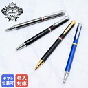 【名入れ込】オロビアンコ Orobianco ボールペン ラ スクリヴェリア 新モデル ボールペン 全4カラー 1953001 1953006 1953008 ...