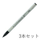 よく一緒に購入されている商品 純正包装無料 パーカー PARKER 5th7,700円 パーカー 5th インジェニュイティ専用リフィル3本セットです 急なインク切れに備えてまとめていかがでしょうか インジェニュイティに付属しているリフィルは M 中字 ですが、こちらのリフィルは F 細字 になります [型番] 1950273 [仕様] 5th インジェニュイティ専用リフィル F 細字 3本セット [インクカラー] ブラック [付属品] なし ※入荷時期によって商品、付属品の仕様が予告なく変更となる場合がございます ラッピングについてはこちらをご覧ください ブランド名 パーカー PARKER 商品名 5th 替芯 ハングセルタイプ ブラックF 比較対照価格 PENカタログ2019掲載価格 1本1,100円 (税込) 比較対照確認方法 PENカタログ2019 比較対照価格確認日 2019/2/27 型番 1950273 商品に関する注意点 正規代理店商品 比較対照商品との相違点 正規販売店の発行する製品保証対象です。 広告文責 本表は当店責任において確認したものです。 検索関連ワード：ブランド ブランド品 人気 新年 新生活 成人祝 バレンタインデー ホワイトデー 母の日 父の日 敬老の日 ハロウィン ハロウィーン クリスマス ギフト プレゼント 贈り物 記念品 記念日 結婚祝い 結婚記念日 引き出物 引出物 おしゃれ かわいい かっこいい ビジネス フォーマル カジュアル 男性 女性 メンズ レディース 紳士 お祝い 出産祝い 新築祝い 誕生日 退職祝い 入学祝い 卒業祝い 就職祝い 御祝い 引っ越し祝い 内祝い 上司 部下 子ども 孫 お母さん お父さん 奥さん 旦那 彼氏 彼女 息子 娘 甥 姪 親戚 家族 兄弟 親 兄 姉 弟 妹 新品関連商品はこちらパーカー PARKER 5th 替芯 F 細字810円パーカー PARKER ボールペン 替芯 小 1,220円パーカー PARKER ボールペン 替芯 小 275円パーカー PARKER ボールペン 替芯 小 1,220円パーカー PARKER ボールペン 替芯 小 275円クロス CROSS ボールペン ペン 筆記具 2,460円クロス CROSS ボールペン 替芯 F 細字820円パーカー PARKER ボールペン 替芯 3本2,030円ウォーターマン WATERMAN ボールペン替880円新着商品はこちら2024/5/2 モンブラン MONTBLANC シャーペン 63,800円2024/5/2 マリメッコ Marimekko 小物入れ 小3,490円2024/5/1バカラ Baccarat スワロフスキー SW33,550円ブランド名 パーカー PARKER 商品名 5th 替芯 ハングセルタイプ ブラックF 比較対照価格 PENカタログ2019掲載価格 1本1,100円 (税込) 比較対照確認方法 PENカタログ2019 比較対照価格確認日 2019/2/27 型番 1950273 商品に関する注意点 正規代理店商品 比較対照商品との相違点 正規販売店の発行する製品保証対象です。 広告文責 本表は当店責任において確認したものです。