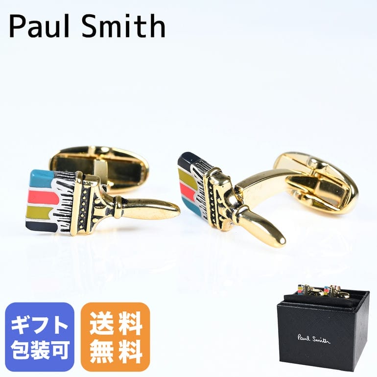 ポールスミス Paul Smith カフリンクス カフスボタン ペンキブラシ PAINTBRUSH メンズ ゴールド×マルチカラー CUFF KPAINT 96...