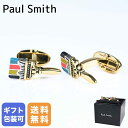 ポールスミス Paul Smith カフリンクス カフスボタン 2023AW ペンキブラシ PAINTBRUSH メンズ ゴールド×マルチカラー CUFF KPAINT 96 英国 ビジネス 結婚式【スペシャルラッピングB対応(別売り)】