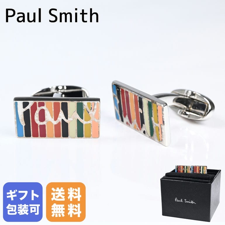 ポールスミス Paul Smith カフリンクス カフスボタン SIGNATURE ロゴ シグネチャー メンズ シルバー×マルチカラー CUFF KSIGN 9...