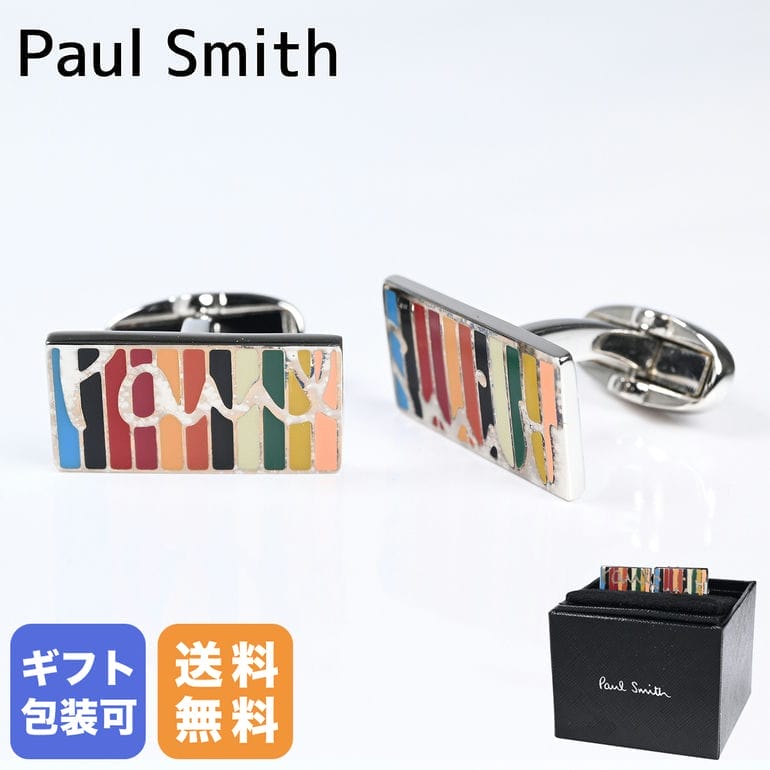 ポールスミス(カフス) ポールスミス Paul Smith カフリンクス カフスボタン 2023AW SIGNATURE ロゴ シグネチャー メンズ シルバー×マルチカラー CUFF KSIGN 92 英国 ビジネス 結婚式【スペシャルラッピングB対応(別売り)】