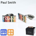 【エントリー10倍★24日20:00から27日9:59】ポールスミス Paul Smith カフリンクス カフスボタン 2023AW SIGNATURE ロゴ シグネチャー メンズ シルバー×マルチカラー CUFF KSIGN 92 英国 ビジネス 結婚式【スペシャルラッピングB対応(別売り)】