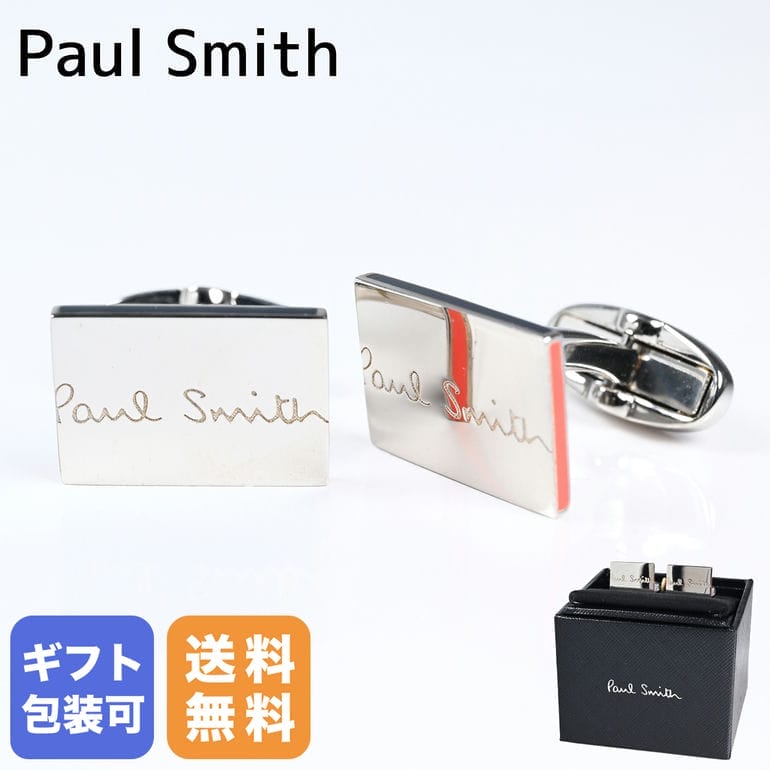 ポールスミス(カフス) 【エントリー10倍★9日20:00から16日1:59】ポールスミス Paul Smith カフリンクス カフスボタン 2023AW ARTIST EDGE メンズ シルバー CUFF MAEDGE 96 英国 ビジネス 結婚式【スペシャルラッピングB対応(別売り)】