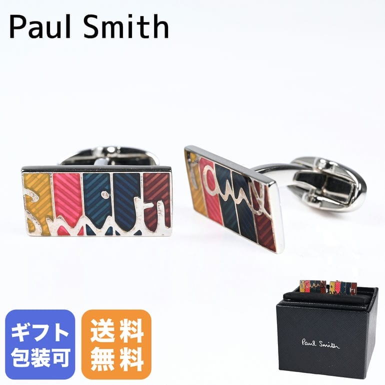 ポールスミス Paul Smith カフリンクス カフスボタン ARTIST WEAVE ロゴ シグネチャー メンズ シルバー×マルチカラー CUFF MART...