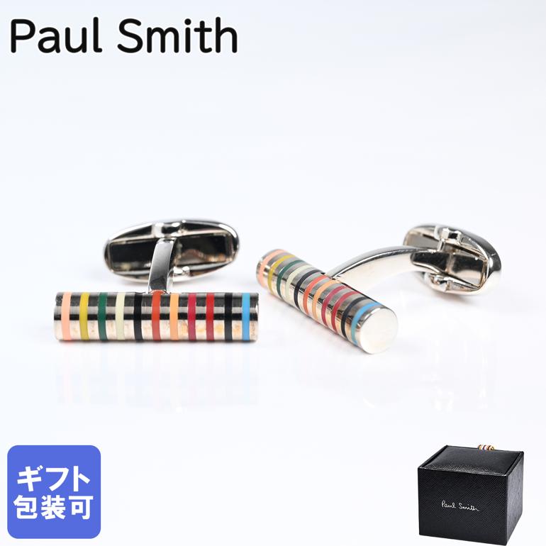 ポールスミス Paul Smith カフリンクス カフスボタン CYCLINDER メンズ シルバー×マルチカラー CUFF MCYLIN 92 英国 ビジネス...