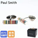 【エントリー10倍★9日20:00から16日1:59】ポールスミス Paul Smith カフリンクス カフスボタン 2023AW CYCLINDER メンズ シルバー×マルチカラー CUFF MCYLIN 92 英国 ビジネス 結婚式【スペシャルラッピングB対応(別売り)】