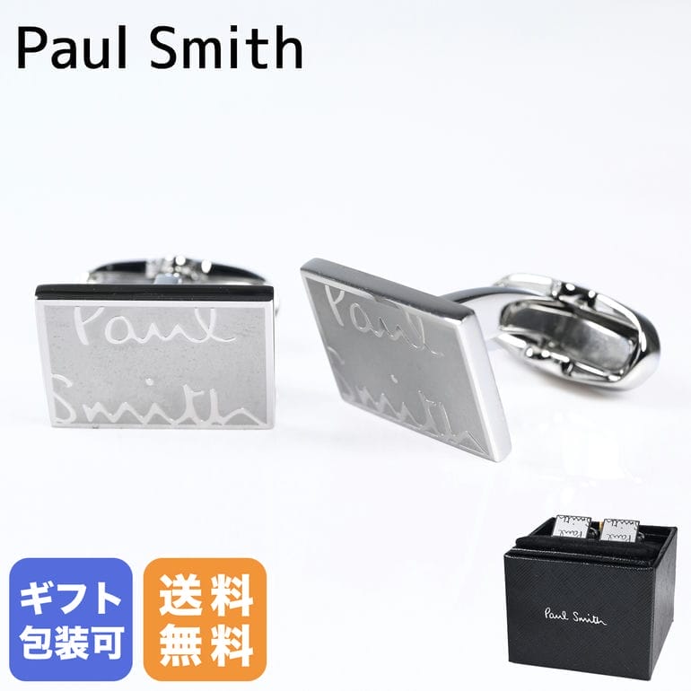 ポールスミス(カフス) ポールスミス Paul Smith カフリンクス カフスボタン 2023AW ETCH LOGO ロゴ シグネチャー メンズ シルバー×マルチカラー CUFF METCH 82 英国 ビジネス 結婚式【スペシャルラッピングB対応(別売り)】