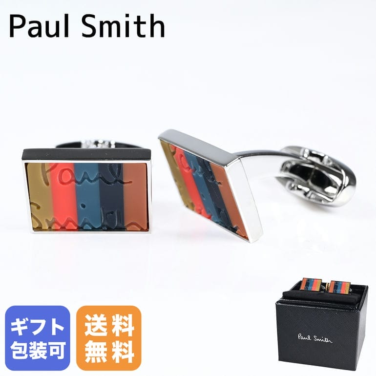 ポールスミス(カフス) ポールスミス Paul Smith カフリンクス カフスボタン 2023AW BRIGHT LOGO ロゴ シグネチャー メンズ シルバー×マルチカラー CUFF MSTRIP 96 英国 ビジネス 結婚式【スペシャルラッピングB対応(別売り)】