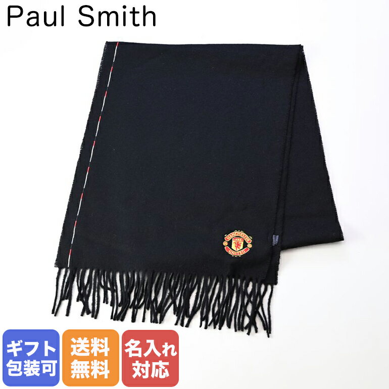 ポールスミス マフラー（レディース） ポールスミス マフラー Paul Smith メンズ レディース マンチェスターユナイテッド ウール100% ブラック 150FX/JMANU 79 男女兼用 ギフト用無地BOX選べます 【刺繍名入れ可有料】【スペシャルラッピングB対応(別売り)】