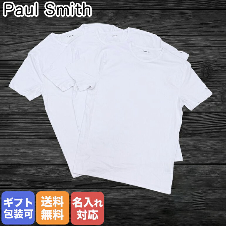 ポール・スミス ポールスミス Paul Smith メンズ ラウンジウェア Tシャツ 3パック 3枚セット ホワイト 389F A3PCK 01A 名入れ対応