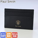 ポールスミス 名刺入れ（メンズ） ポールスミス Paul Smith カードケース 名刺入れ メンズ マンチェスター ユナイテッド ストライプ ブラック 4768 AMAUNI 79 名前入れ 箔押し名入れ 【スペシャルラッピングB対応(別売り)】