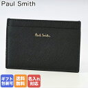 ポールスミス 名刺入れ（メンズ） 【エントリー10倍★14日20:00から17日9:59】ポールスミス Paul Smith カードケース メンズ 名刺入れ ミニコラージュストライプ ブラック 4768/HMINST 79 名前入れ 箔押し名入れ 【スペシャルラッピングB対応(別売り)】