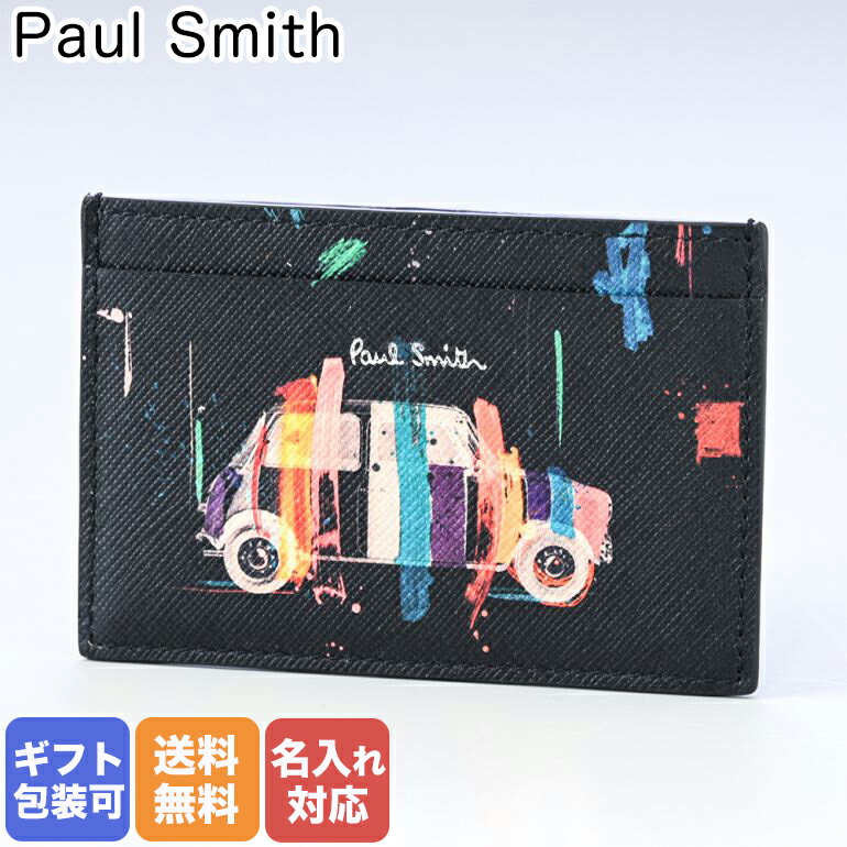 ポールスミス 名刺入れ（メンズ） 【エントリー10倍★9日20:00から16日1:59】ポールスミス Paul Smith カードケース メンズ 名刺入れ レインボーカー ブラック 4768 IMINAR PR 名前入れ 箔押し名入れ 【スペシャルラッピングB対応(別売り)】