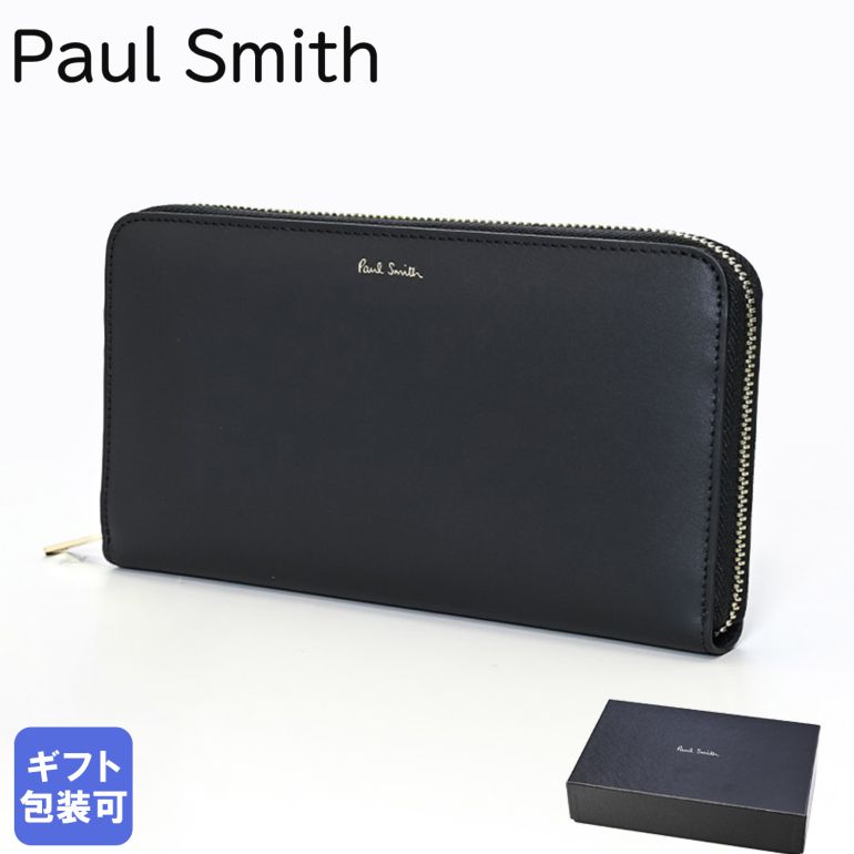 【エントリー10倍★4日20:00から11日1:59】【10%OFF】ポールスミス Paul Smith 長財布 ラウンドファスナー メンズ レディース ブラック マルチカラーストライプ 4778 BMULTI 79 父の日 【スペシャルラッピングB対応(別売り)】