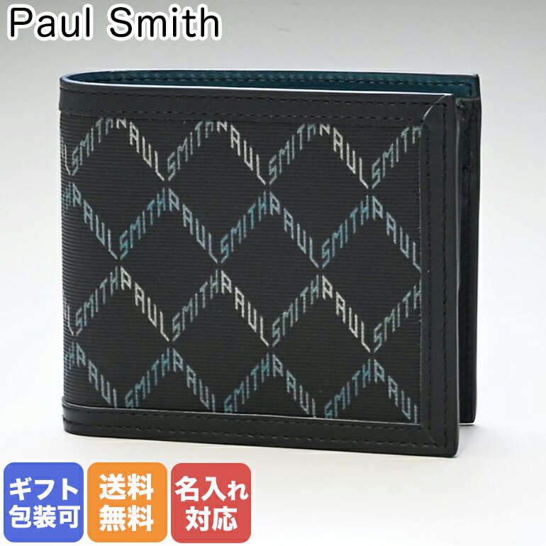 ポール・スミス 二つ折り財布（メンズ） 人気ブランドランキング2023