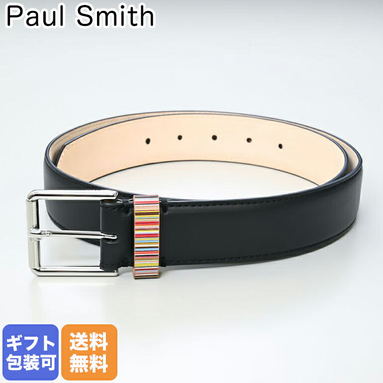 ポール・スミス ビジネスベルト メンズ ポールスミス Paul Smith ベルト メンズ ブラック マルチカラーストライプ 4950 BMULKE 79 Made in SPAIN 【スペシャルラッピングB対応(別売り)】