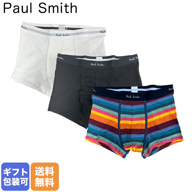 ポールスミス Paul Smith メンズ アンダーウェア ボクサーパンツ 3パック ブラック ホワイト マルチストライプ 914C A3PCKE 01A【スペシャルラッピングB対応(別売り)】