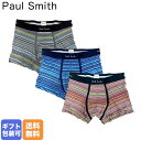 ポールスミス Paul Smith メンズ アンダーウェア ボクサーパンツ 3パック マルチストライプ 914C A3PCKP 1A MIX 1【スペシャルラッピングB対応(別売り)】