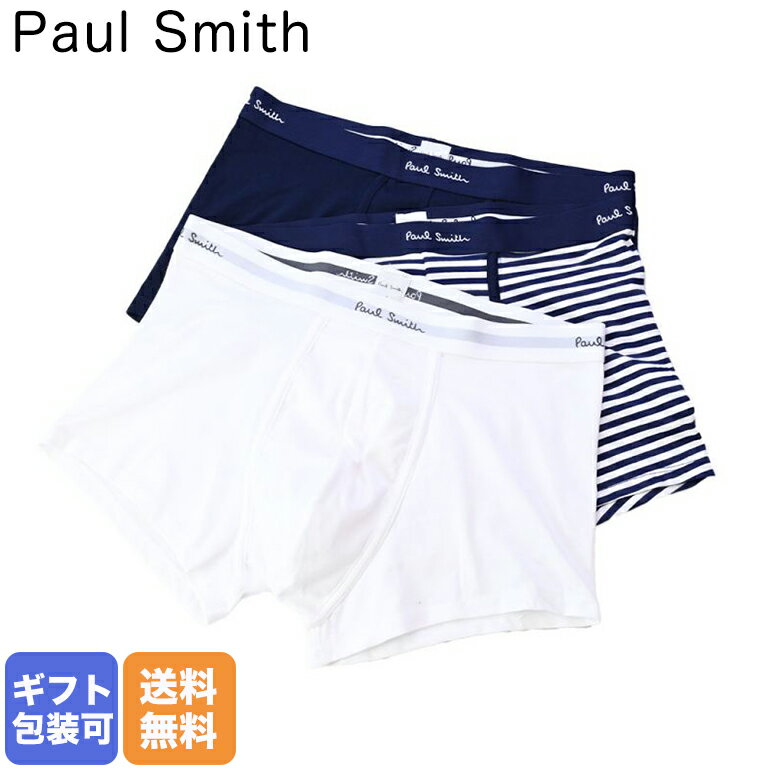 ポール・スミス プレゼント メンズ（5000円程度） ポールスミス Paul Smith アンダーウェア ボクサーパンツ 下着 メンズ 3パック ブラック ボーダー ホワイト 914C/A3PK13 1A【スペシャルラッピングB対応(別売り)】