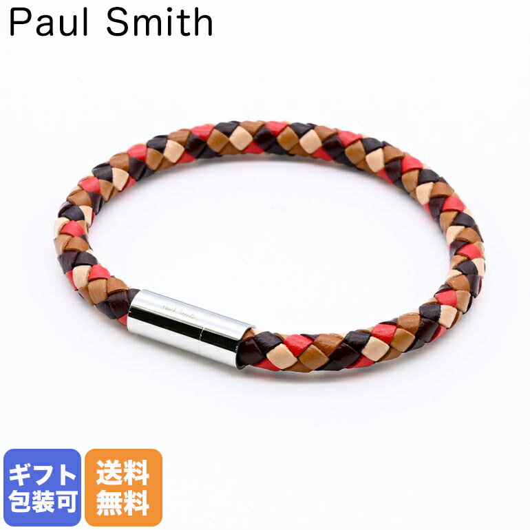 ポール・スミス レザーブレスレット メンズ 【エントリー10倍★9日20:00から16日1:59】ポールスミス Paul Smith ブレスレット バングル メンズ レザー チョコレート(ブラウン系) M1A BRAC APLAIT 66｜ メンズ おもしろ ユニーク