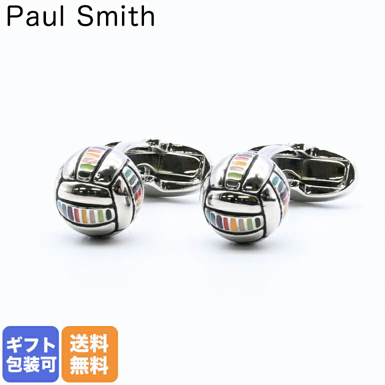 ポールスミス(カフス) ポールスミス Paul Smith カフス メンズ カフリンクス カフスボタン アーティスト ストライプ フットボール シルバー CUFF/JBALL 96【スペシャルラッピングB対応(別売り)】