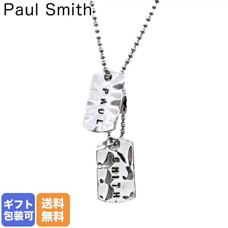 ポールスミス Paul Smith ネックレス メンズ ダブルタグ ペンダント シルバー 日本製 NECK/JDOUBT 82